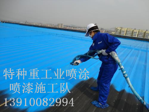 上蔡除锈喷漆 & 设备厂房翻新